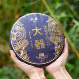 357g Yunnan Raw Puerh Tea Cake Daqi Sheng Pu'er Tea Spring Pu-erh Cake Tea