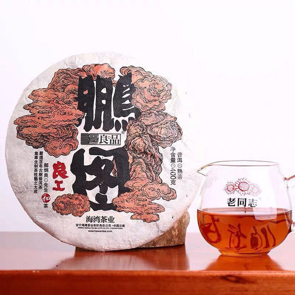 Haiwan Ancient Tree Puer Tea Shu Black Pu Er Ripe Great Idea (Peng Tu) 400g