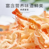 500g Dried Shredded Squid Snack Seafood