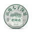 Haiwan Yunnan Qi Zi Bing Sheng Puer Brown Raw Puerh Tea Batch 211 Cake 357g