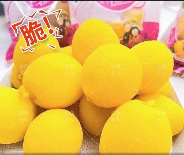 Chinese Snack Sour, Sweet, Crispy Peach, Honey Peach 30g * 5 Pack Main image