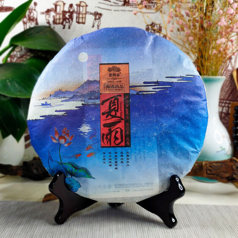 Haiwan Tea Puer Tea Old Comrade "Summer" Xia Yu Pu'er Cooked Tea 400g Secondary image
