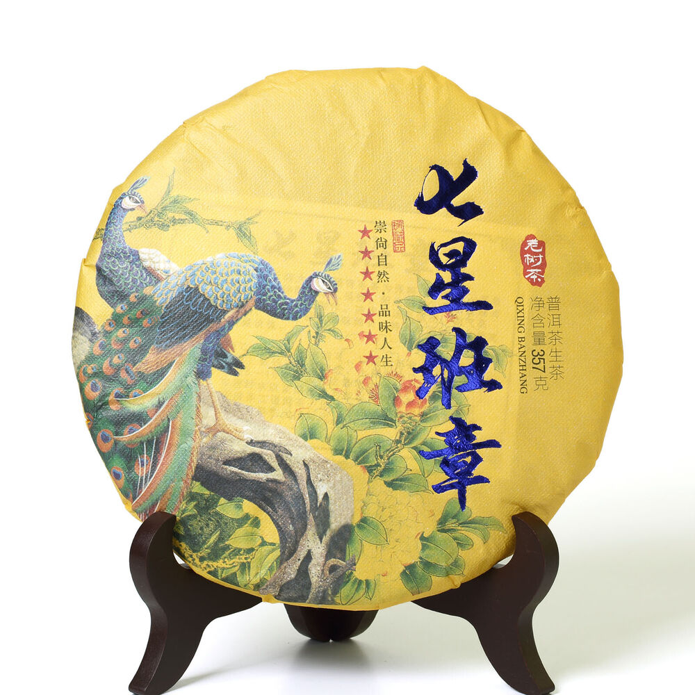 Year 357g Yunnan Banzhang Ancient Tree Puer Pu-erh Puerh Tea Cake Raw Sheng Main image
