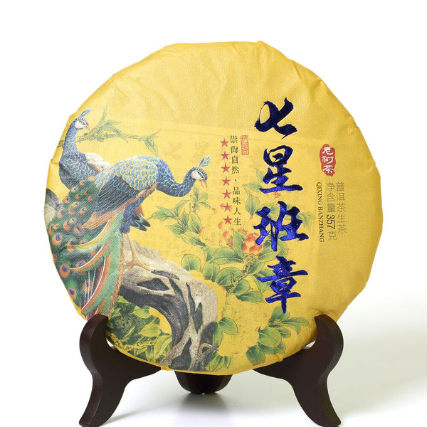 Year 357g Yunnan Banzhang Ancient Tree Puer Pu-erh Puerh Tea Cake Raw Sheng