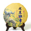Year 357g Yunnan Banzhang Ancient Tree Puer Pu-erh Puerh Tea Cake Raw Sheng