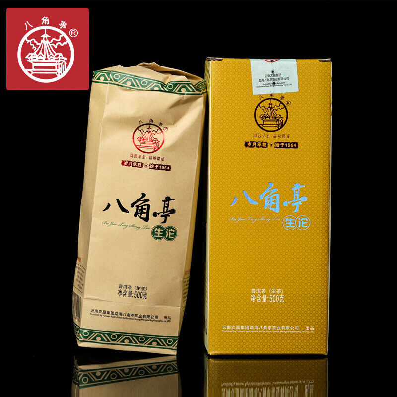Yunnan Menghai Ba Jiao Ting Sheng Tuo Cha Bulang Mt. Pu'er Tea Raw 500g Box