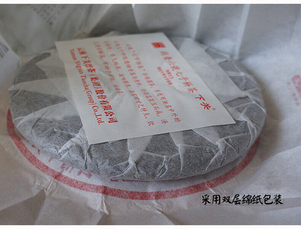 Jiujiu Xiaotai Xiaguan Tuocha Taiwan No.6 Pu'er Qizi Cake Puer Tea Raw 357g