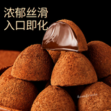 250g Bibizan Chocolate Snack Chinese Snacks 比比赞松露形巧克力