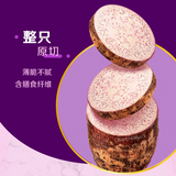 Lay's Taro Chips - Sea Salt Black Pepper Flavor Lays Chip Flavors Casual Snacks