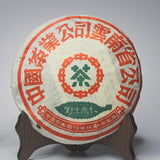 357g CNNP Zhongcha Wild Arbor Leaves Zhongcha Aged Puer Tea Cake Raw Pu-erh