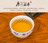 45g Box Jun Shan Huang Cha China Yellow Tea Mini Gold Brick Pressed