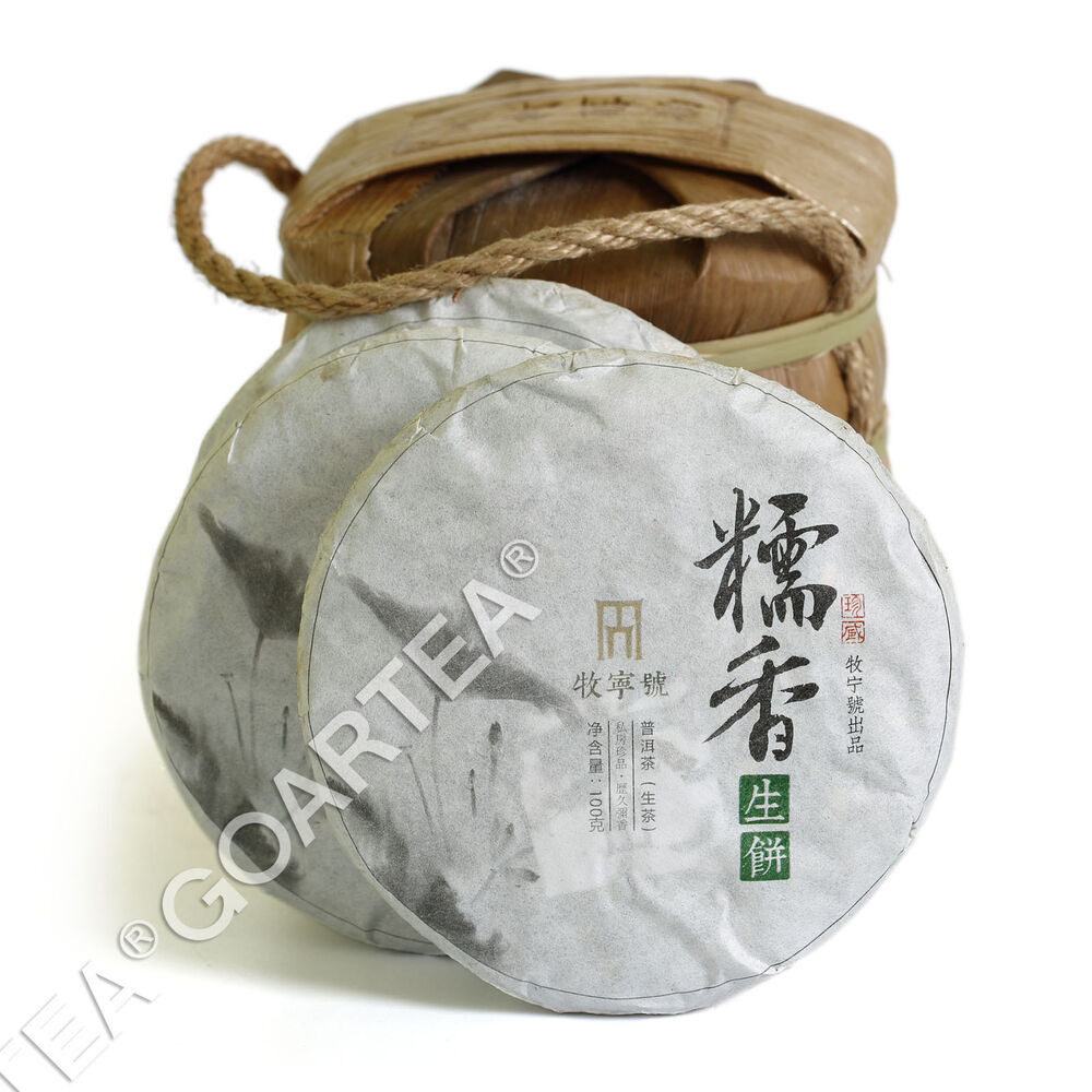 Supreme Yunnan puer Pu'er Puerh Raw Tea Sticky Glutinous Rice Flavor Cake