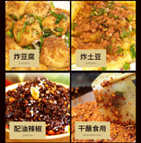 Danshan Zhanshui Chili Powder Spice 400g x 2 Bags云南单山蘸水 辣椒面微辣特香 烧烤凉菜火锅蘸料
