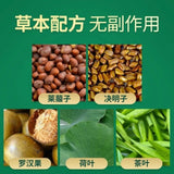白云山润通茶 润肠通便茶 Diet tea Natural healthy herbal tea for constipation Slimming tea