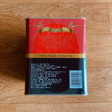 Sea Dyke AT111 Fujian Wuyi Da Hong Pao Big Red Robe Oolong Tea Dahongpao 400g