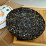 357g Tulin Phoenix Raw Puerh Tea Cake Yunnan 8503 Sheng Puer Tea Pu'er Green Tea
