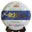 year 357g Organic Yunnan Ancient Tree Spring puer Pu'er Puerh Tea Raw Cake