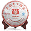Ripe Puer Tea Dayi "Pu Zhi Wei" Shu Puerh Tea Chi Tse Cake 357g/12.59oz