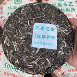 357g Yunnan Old Raw Pu'er Tea  Bingdao Tea King Aged Pu-erh Raw Tea Cake