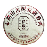 357g Ripe Pu'er Tea Cake Bulang Mountain Ancient Tree Puerh Cooked Tea Healthy