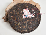 Mengku Rongshi "Big Snow Mountain" Shen Pu-erh Tea Raw Puerh Puer Cake 400g