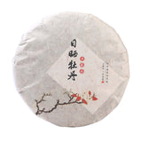 300g Fuding White Tea Fanxi White Peony White Tea Cake Organic Spring Flower Tea