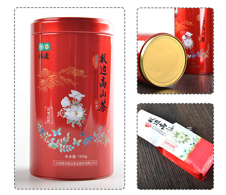Yunnan Teng Chong High Mountain JIBIAN Organic Black Tea FENG XUE HONG YUN 100g