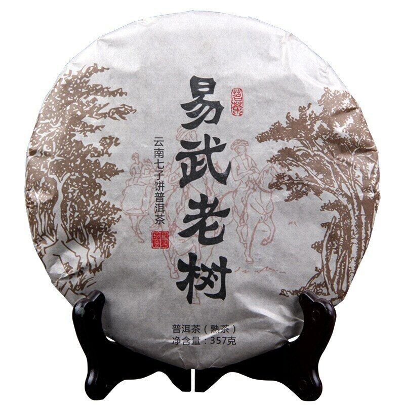 Yiwu Old Tree Shu Puer Qizi Cake 357g Ripe Puerh, and , Sent Randomly
