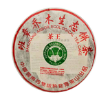 357g Menghai Banzhang Shen Puerh Tea Old Tree Raw Puerh Tea Puer Tea Cake