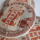 357g Yunnan Old Puerh Ripe Tea Tongqinghao Palace Aged Puer Cooked Tea Cake
