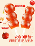 Haw Kid's Girl's Snack Hawthorn Lollipop Liangpinpuzi