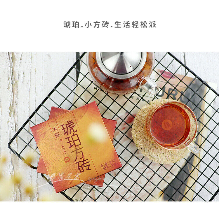 Cubes Amber * Yunnan Menghai Dayi Ripe Puer Pu'er Puerh Tea Brick 60g*4 Box