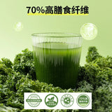 B420 Probiotic Kale Powder Freeze-Dried Vegetable Powder B420益生菌羽衣甘蓝粉 3g*20