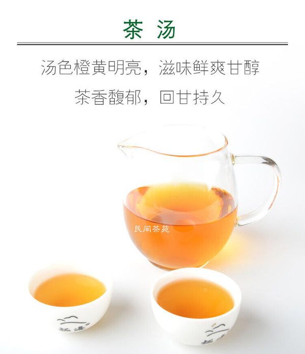 Yunnan Teng Chong High Mountain JIBIAN Organic Black Tea FENG XUE HONG YUN 100g