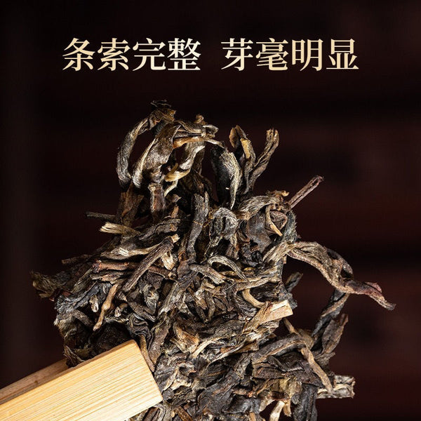 357g Rattan Spring Mengku Ancient Tree Teng Tiao Pu-erh Green Tea