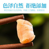 250g Premium Dried Qingdao Medium Scallops (青島貝)