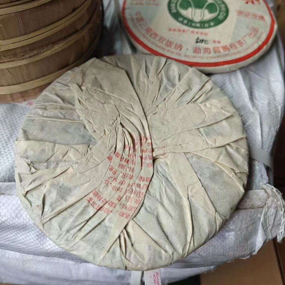 357g Yunnan Old Puerh Raw Tea Banzhang Aged Raw Pu-erh Cake Tea Pu'er Tea Secondary image