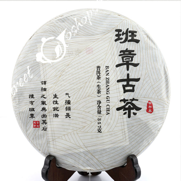 357g Yunnan Menghai Banzhang Ancient Raw Cake Chinese Puer Pu'er Puerh Tea