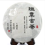 357g Yunnan Menghai Banzhang Ancient Raw Cake Chinese Puer Pu'er Puerh Tea