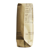 Yr TAETEA V93 Puer Shu Tea Classic Ripe Pu'er Tea Tuocha Pu Erh Tea 500g