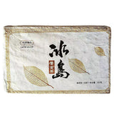 250g Iceland Puerh Raw Tea Brick Golden Leaves Pu-erh Tea Yunnan Pu'er Green Tea