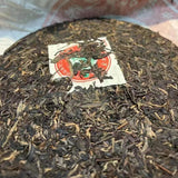 357g Yunnan Old Puerh Tea Cake Peacock Sheng Pu-erh Tea Cake Aged Pu'er Tea