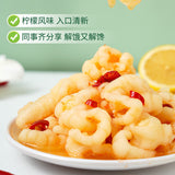 酸辣柠檬无骨凤爪 500克罐装 脱骨零食 休闲小吃 泡椒去骨鸡爪 Boneless Chicken Claw HOT
