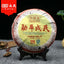 Mengku Rongshi Ripe Puer Tea Chinese Yunnan Palace Shu Ripe Puerh Tea 400g