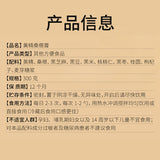 同仁堂黄精桑葚膏黑芝麻桂圆黑豆黑枣300g TongRenTang Yellow Essence mulberry Paste