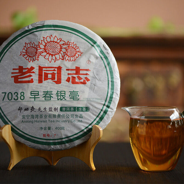 Haiwan Old Comrades 7038 Early Spring Yinhao Pu-erh Pu'er Raw Tea 400g Cake