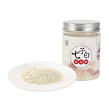 北京同仁堂七子白面膜粉150g 白术白芍白茯苓白珍珠粉等 7 natural healthy herbal Face mask Pearl powder