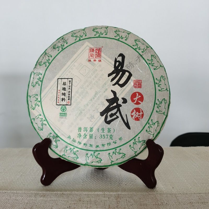 Chen Sheng Hao Yi Wu Big Tree Puer Raw Tea Cake 357g Base Pure Material