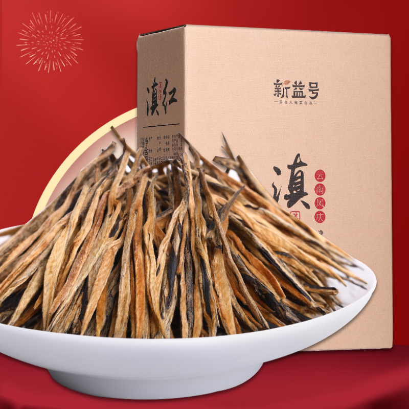 250g Yunnan Fengqing Dian Hong Black Tea Benefits Chinese Tea Loose Leaf Red Tea Secondary image