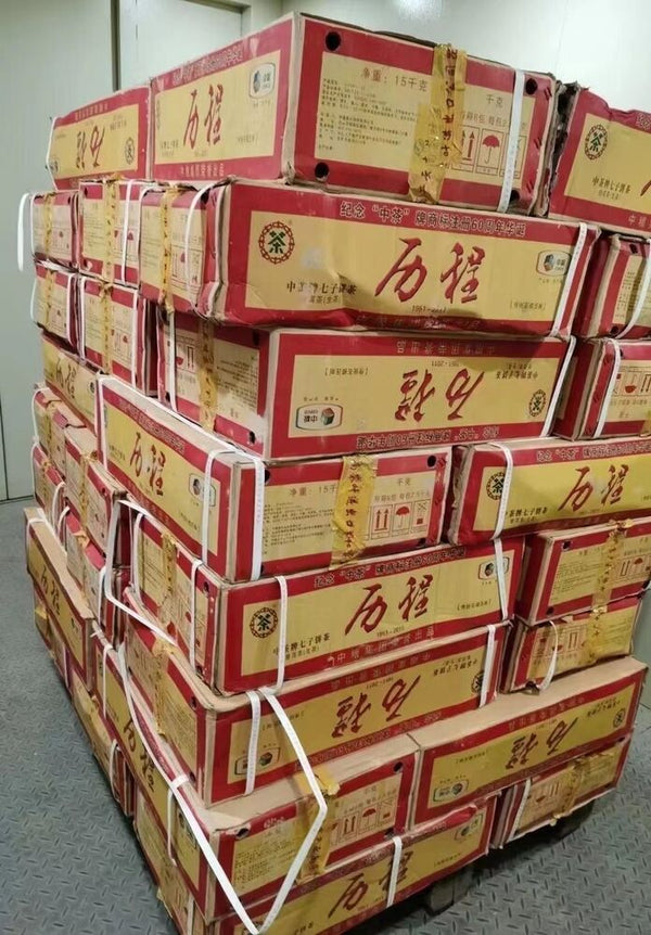 Year CNNP COFCO Zhongcha Licheng Yunnan Raw Cake Puer Pu'er Puerh Tea 357g